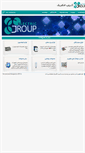 Mobile Screenshot of groupelco.com