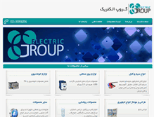 Tablet Screenshot of groupelco.com